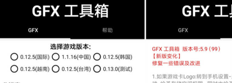 在哪里下载gtx工具箱