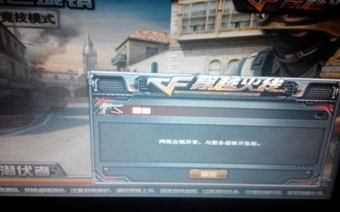 谁有权限在cf中暂停服务器，又是如何做到的？