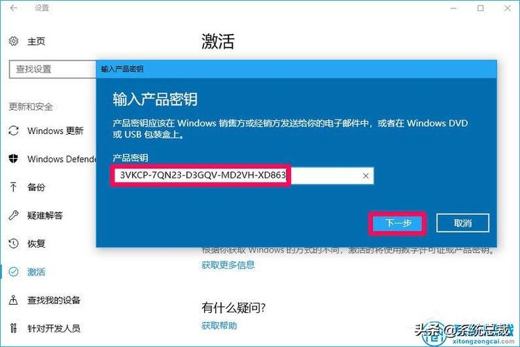 win10激活在哪里