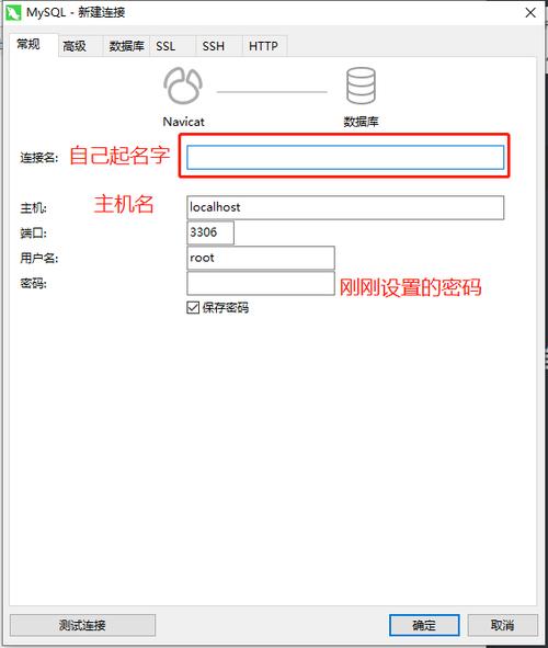 mysql8修改数据库密码_修改密码