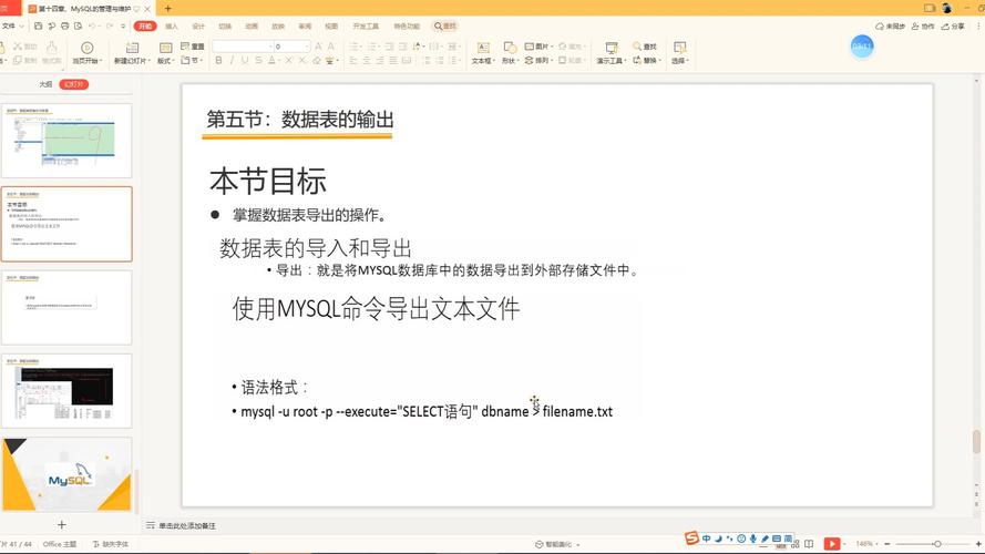 mysql 访问数据库 库 表_函数如何访问MySQL数据库?