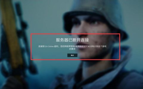 qq音速频繁与服务器断开连接的原因是什么？