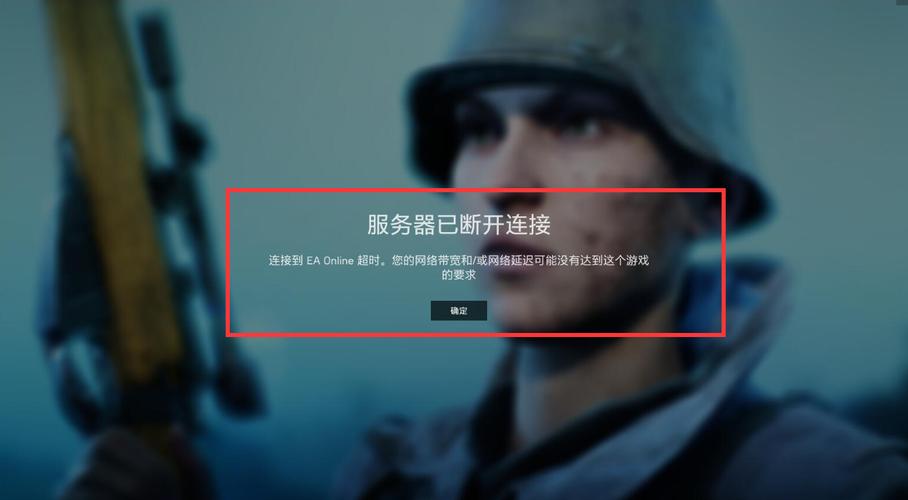 为什么qq音速和服务器断开连接
