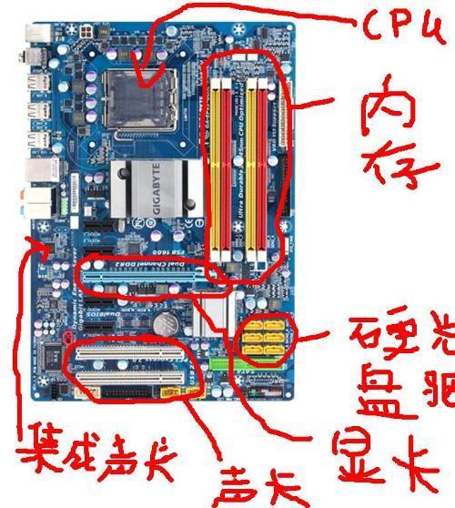 显卡在哪里win7