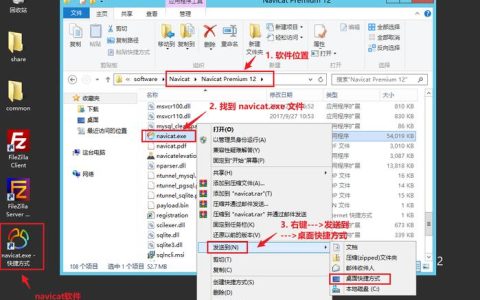 如何成功安装MySQL数据库软件？