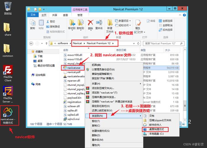 mysql数据库软件安装_软件安装