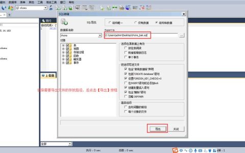 mysql导入外部数据库时，是否支持密钥轮转机制？