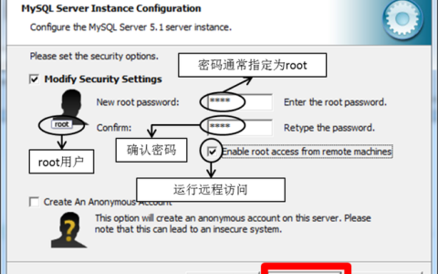 如何安全地管理MySQL数据库的连接用户名和密码？
