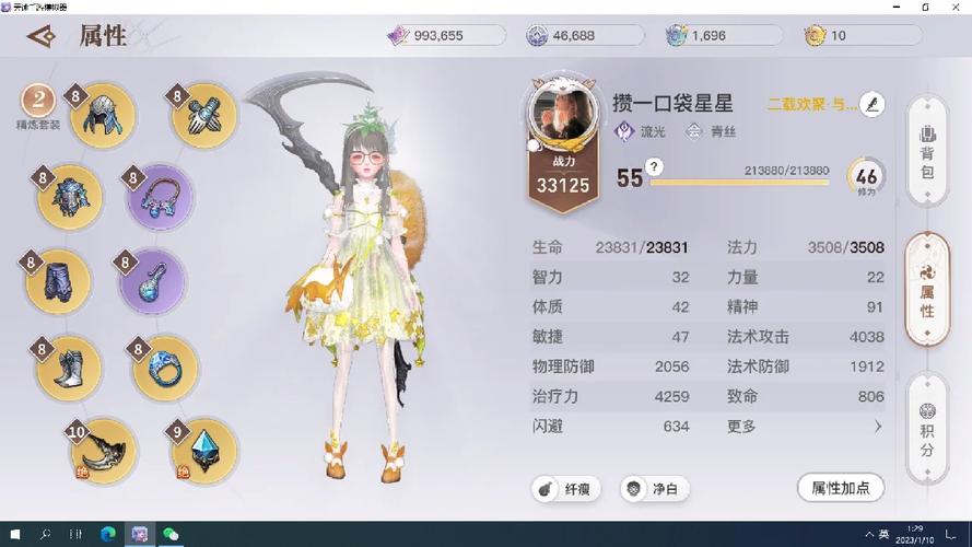天谕该选什么服务器比较好