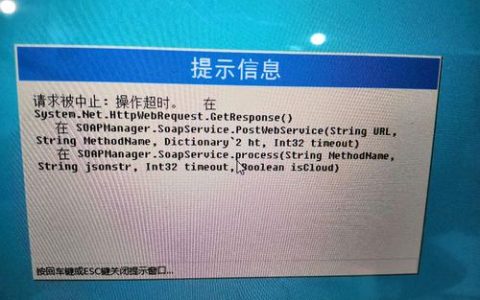 抖店遭遇服务器错误，究竟发生了什么？