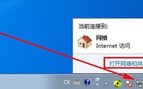 如何在计算机系统中设置本地连接？
