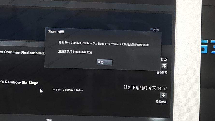 steam为什么连接服务器失败怎么办
