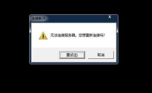 手机qq为什么更新数据连接到服务器