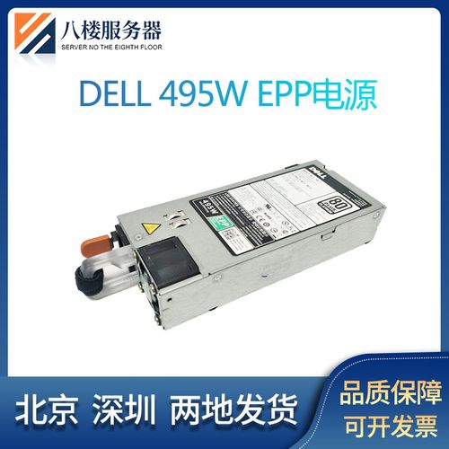 5e怎么看是什么服务器