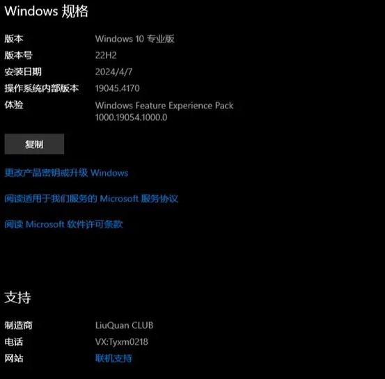 win10的主页在哪里
