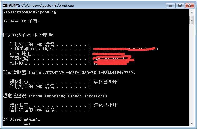 mysql查看数据库的ip地址_查看子网内IP地址的用途