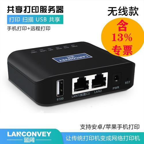 打印机什么情况需要连接服务器