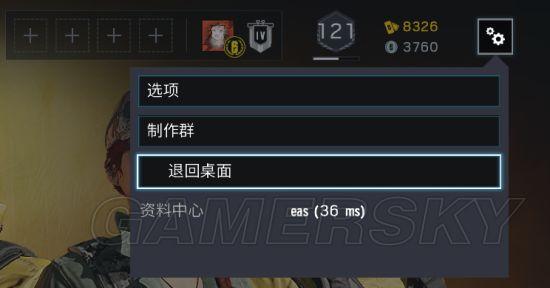 彩虹6用什么服务器好一点