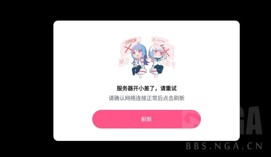 etc服务器开小差是什么原因