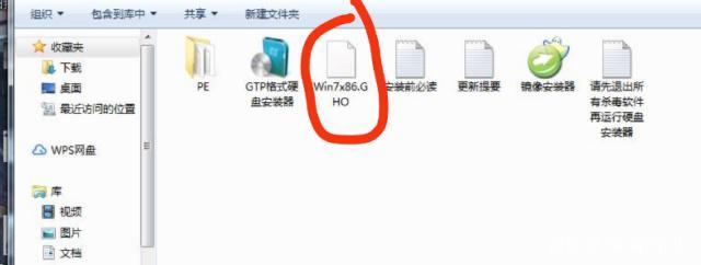 u盘安装文件放哪里