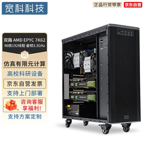 训练模型要租什么样的服务器