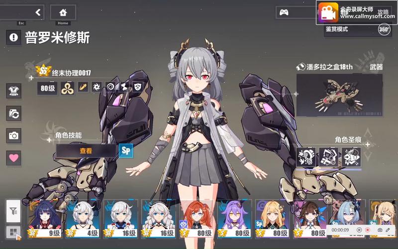 玩崩坏三选什么服务器比较好