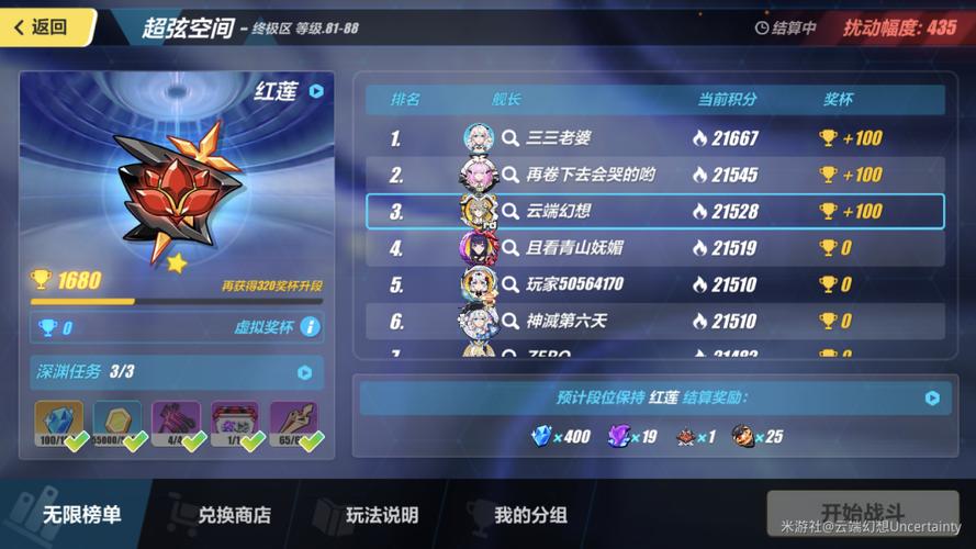玩崩坏三选什么服务器比较好