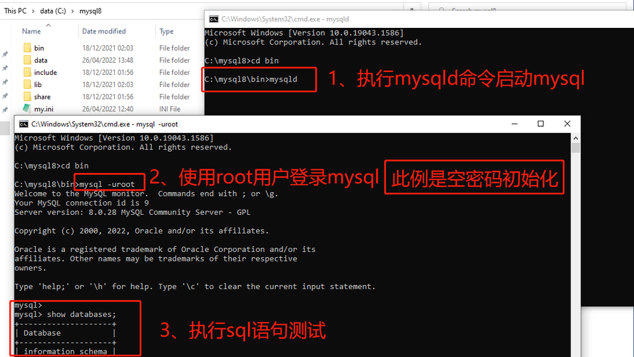 mysql数据库免安装版配置_配置免审批