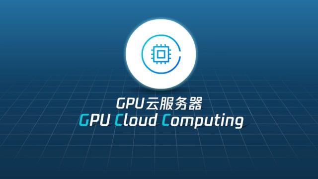 腾讯云新用户服务器是什么