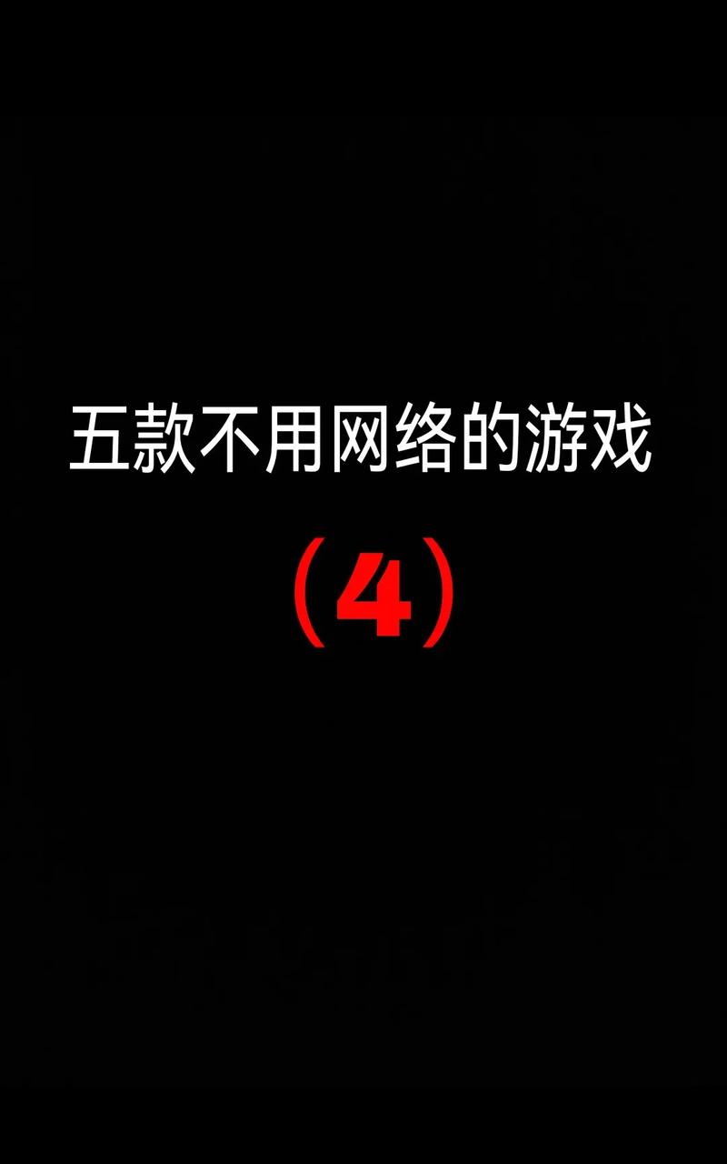 手游为什么要跟进端游服务器
