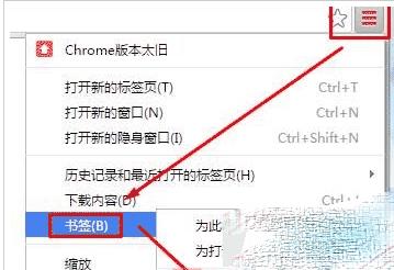 ie书签栏在哪里找