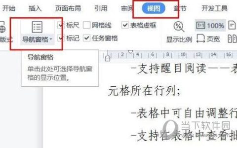 如何在Internet Explorer中找到书签栏？