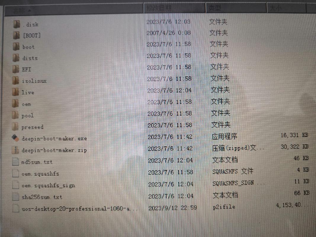 u盘启动ios镜像放哪里