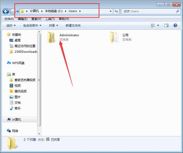 收藏夹目录在哪里
