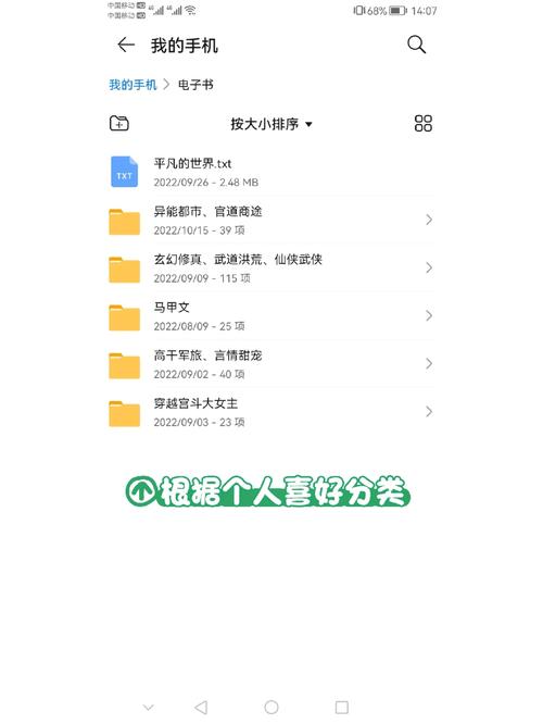 收藏夹目录在哪里