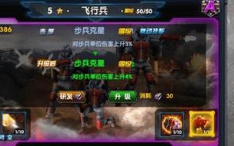 寻找最高警戒破解版，何处可寻？