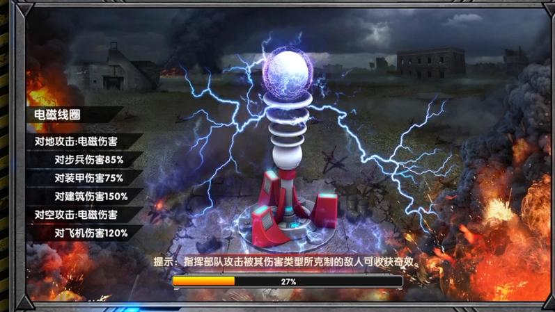 最高警戒哪里有破解版