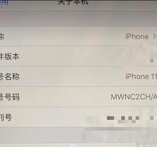 苹果a2223从哪里看
