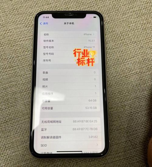 苹果a2223从哪里看