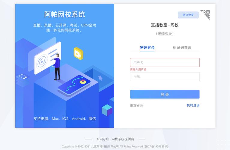 网上选课用什么服务器比较好