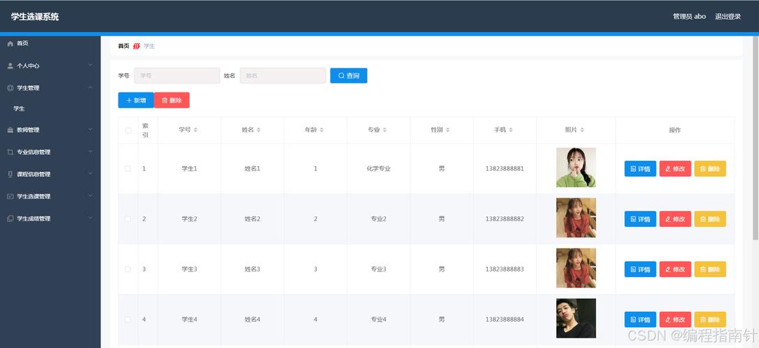 网上选课用什么服务器比较好