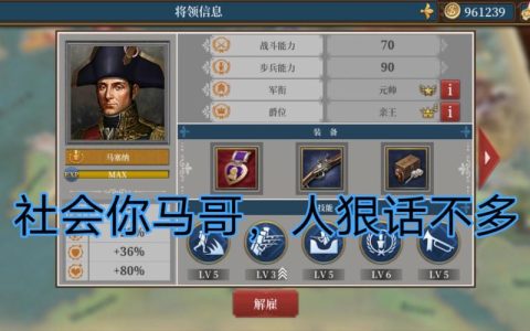 如何选择最适合的欧陆战争服务器？