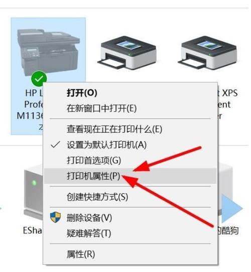 w10系统打印在哪里