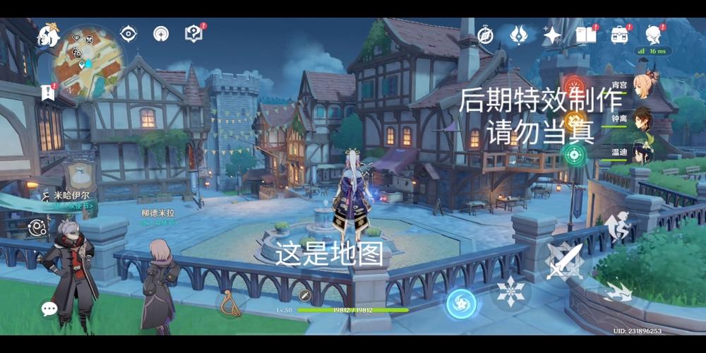 原神服务器地址是什么样的