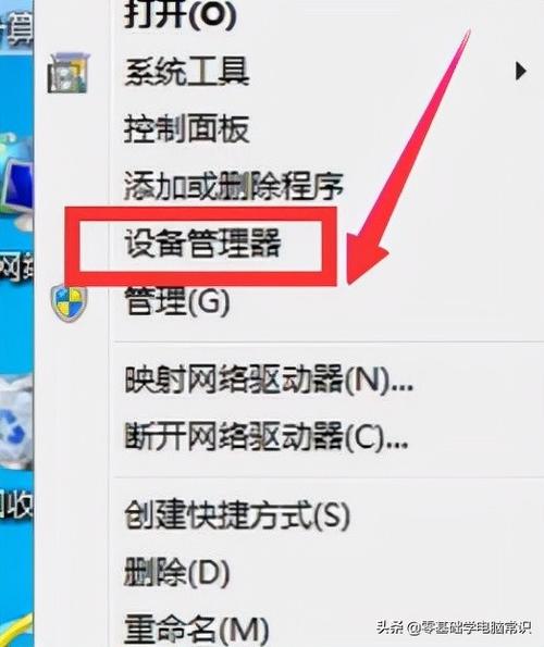 电脑的无限网络在哪里开启
