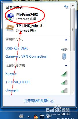 电脑的无限网络在哪里开启