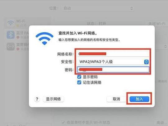 电脑的无限网络在哪里开启