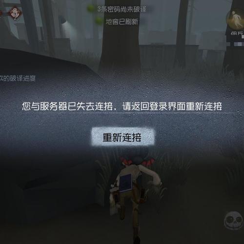 第五人格处罚服务器是什么
