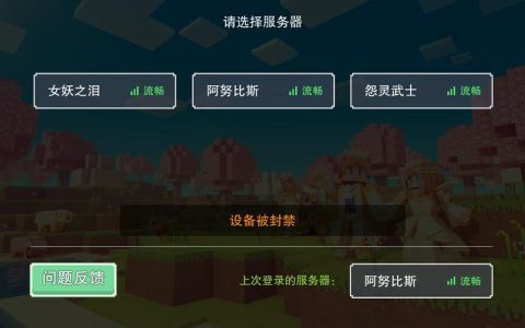 奶块服务器神秘消失，究竟发生了什么？