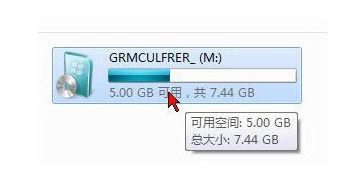 esd文件应该放U盘哪里